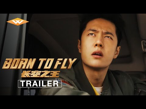 BORN TO FLY (2023) Official International Trailer | On Digital & Blu-ray March 26