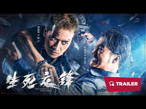 The Battle for Justice (生死交锋, 2023) || Trailer 2 || New Chinese Movie