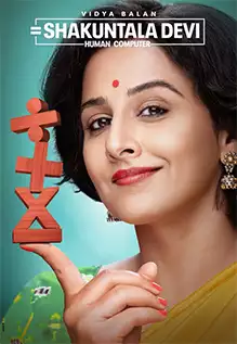 Shakuntala Devi (2020) - Bollywood