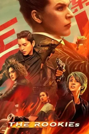 The Rookies 2019 movie download