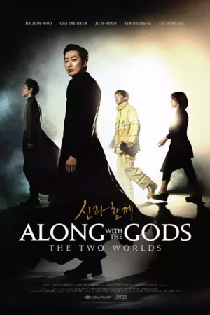 Along with the Gods The Two Worlds (2017) - Korean