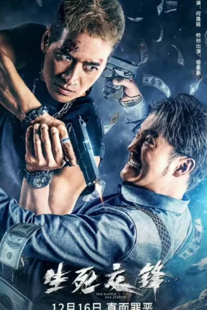 The Battle for Justice chinese movie