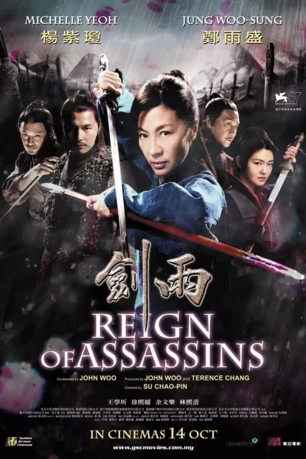Reign of Assassins Movie 2010