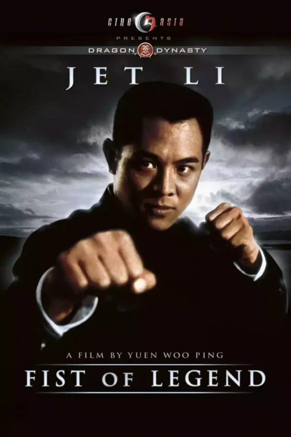 Fist of Legend Movie 1994