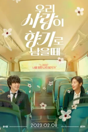 Love My Scent Movie 2023 - Korean